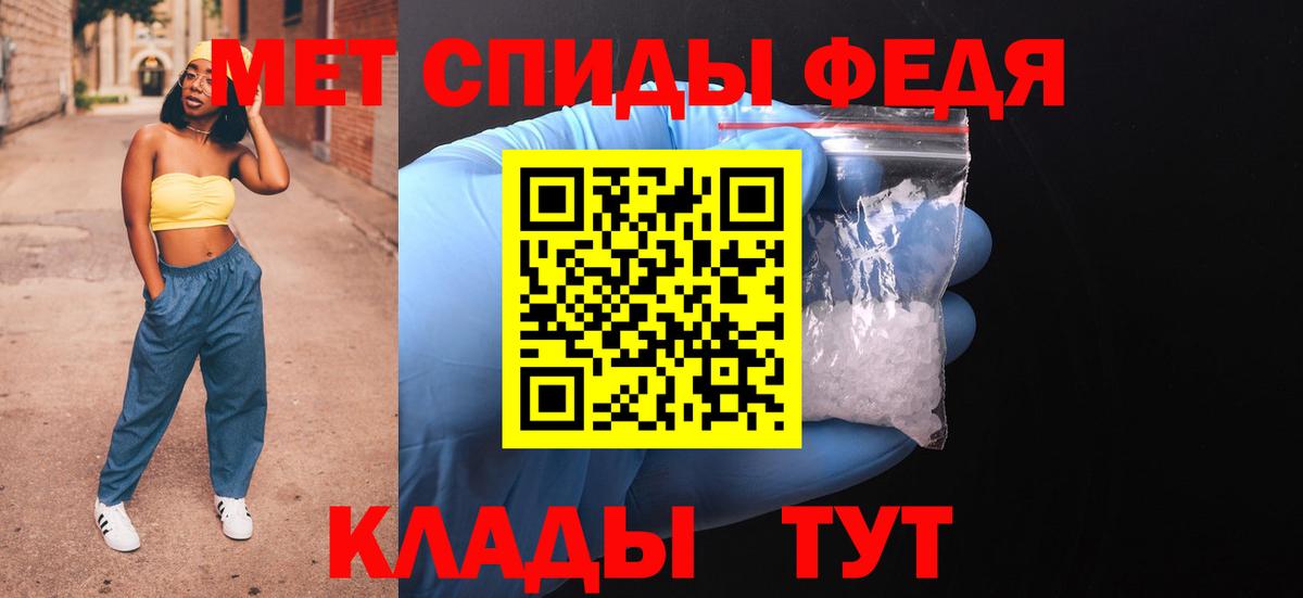 АМФ Premium  АМФЕТАМИН  Мирный  Вход с VPN  АМФ 