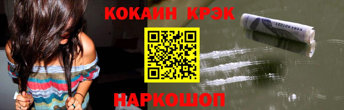 Cocaine Колумбийский Мирный