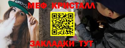 индика Гусиноозёрск
