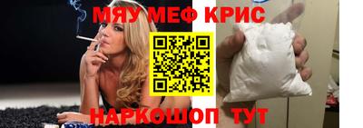 индика Гусиноозёрск
