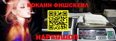 индика Гусиноозёрск
