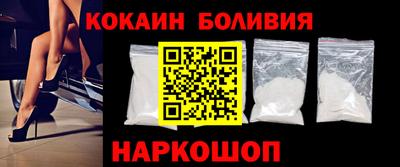 дживик Гусь-Хрустальный