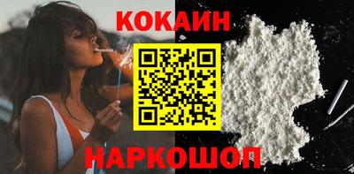 дживик Гусь-Хрустальный