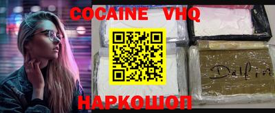 индика Гусиноозёрск