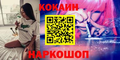 дживик Гусь-Хрустальный