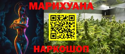 гашиш Гусев