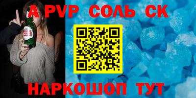 индика Гусиноозёрск