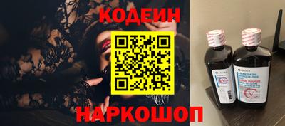 индика Гусиноозёрск