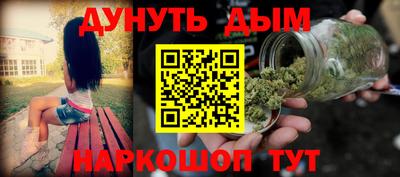 дживик Гусь-Хрустальный