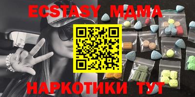 индика Гусиноозёрск
