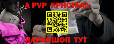 индика Гусиноозёрск