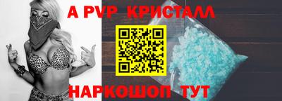 дживик Гусь-Хрустальный