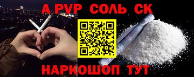 индика Гусиноозёрск