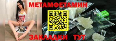 дживик Гусь-Хрустальный