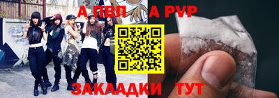 дживик Гусь-Хрустальный