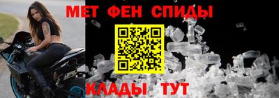 дживик Гусь-Хрустальный