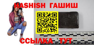 индика Гусиноозёрск