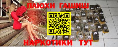 индика Гусиноозёрск
