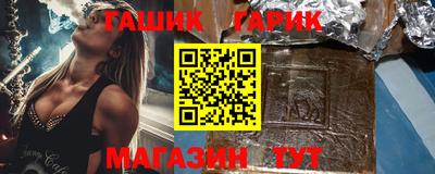 дживик Гусь-Хрустальный