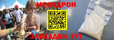 дживик Гусь-Хрустальный