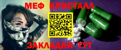 дживик Гусь-Хрустальный