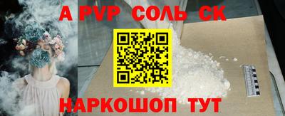 дживик Гусь-Хрустальный