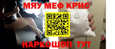 индика Гусиноозёрск