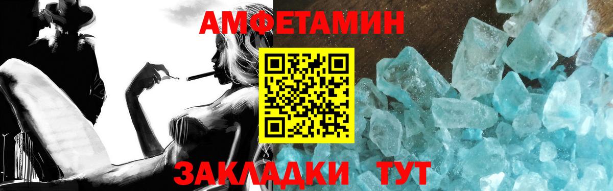 Первитин  Вход с VPN  Мирный  Первитин кристалл 