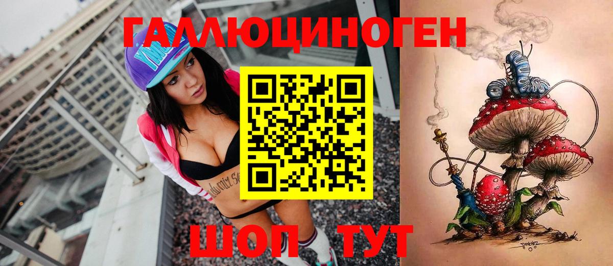 Псилоцибиновые грибы мицелий Мирный