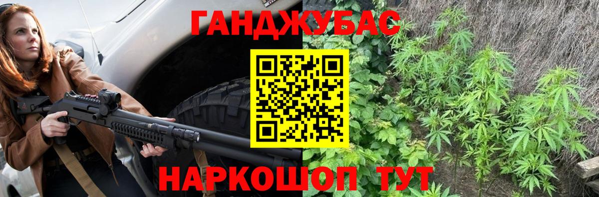 Каннабис гибрид Мирный